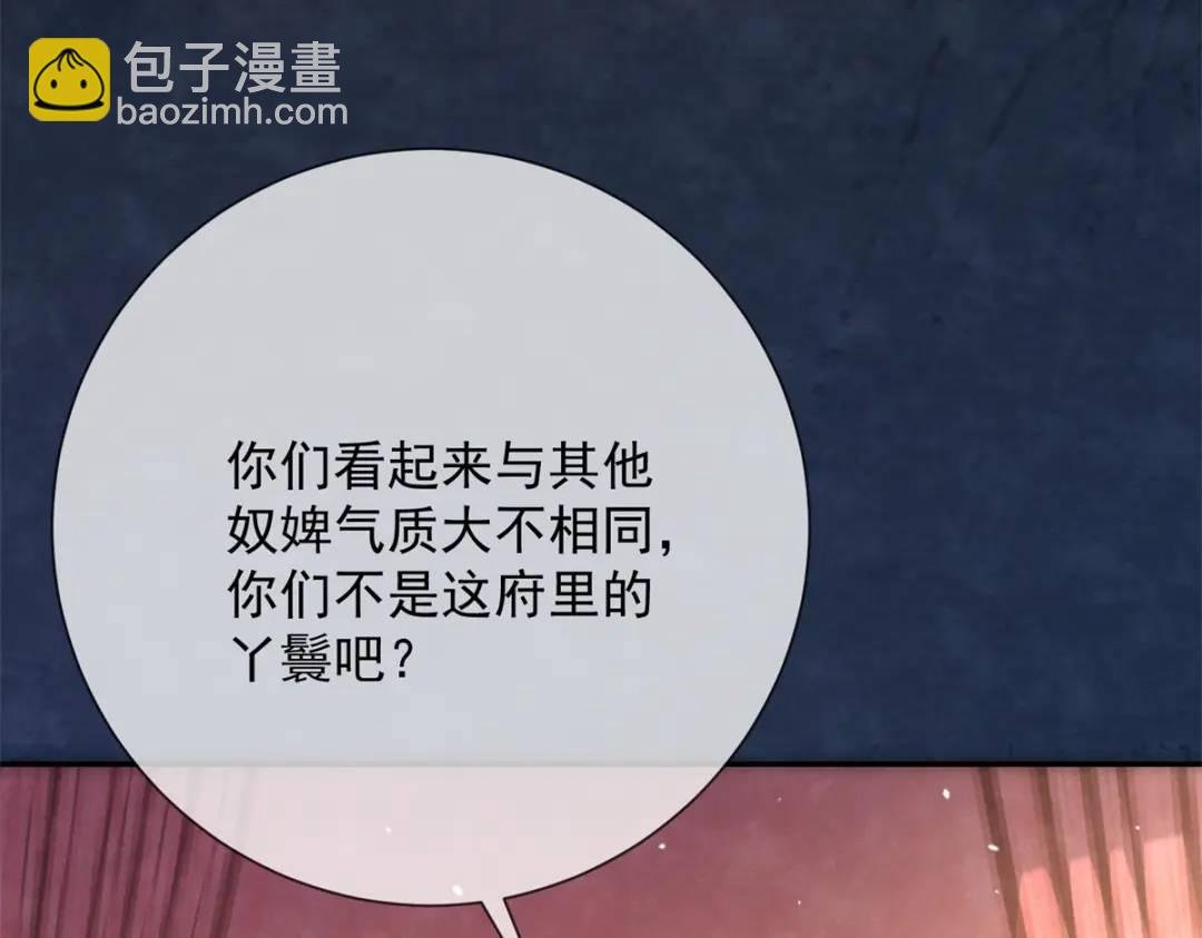 第19话 我要吃肉
