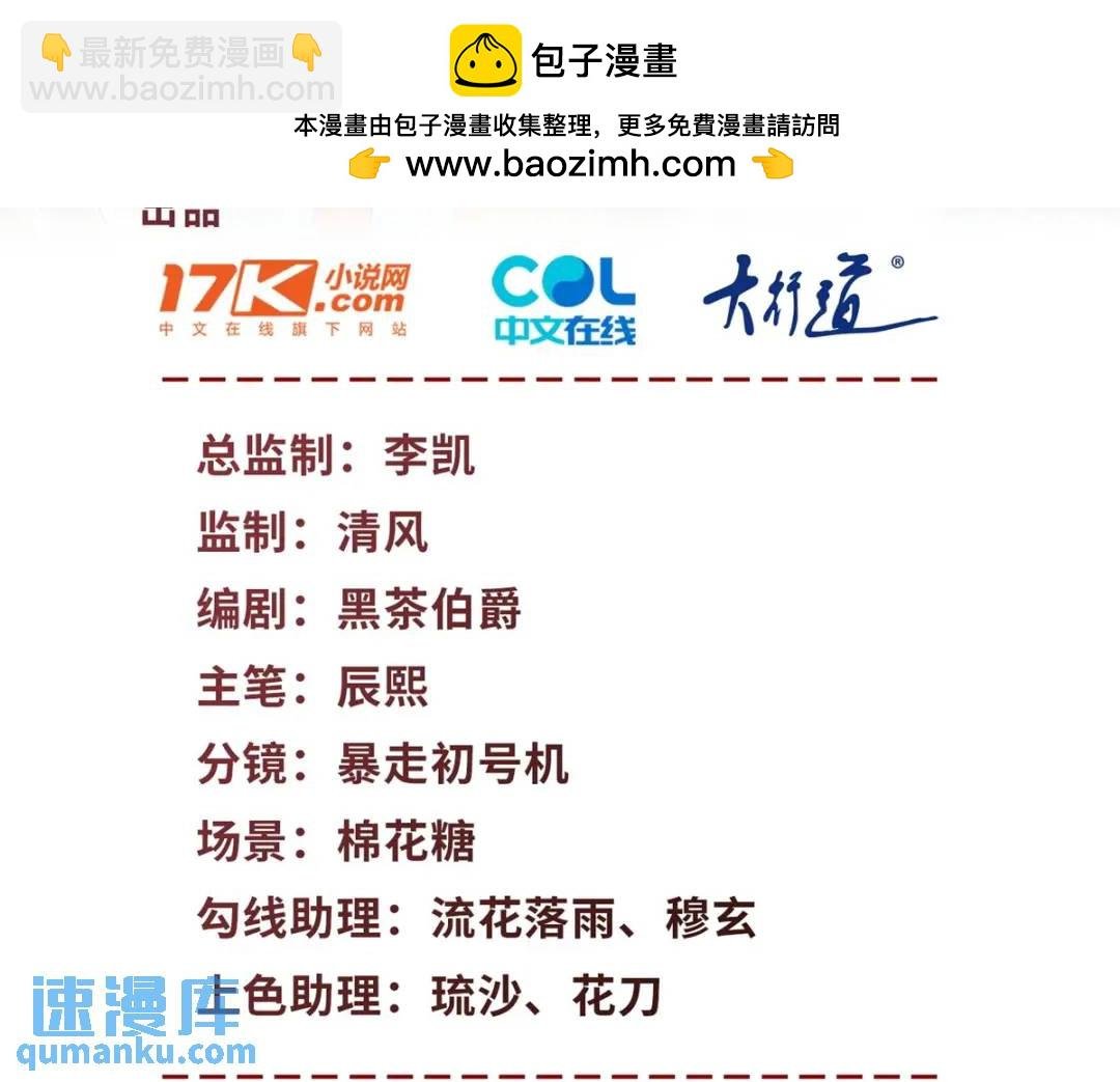 第20话 就没那宫斗的心思