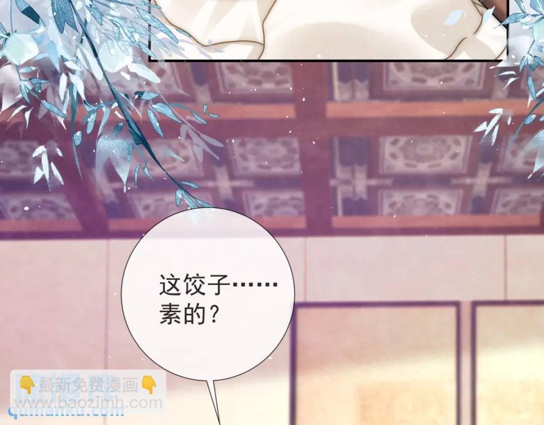 第20话 就没那宫斗的心思