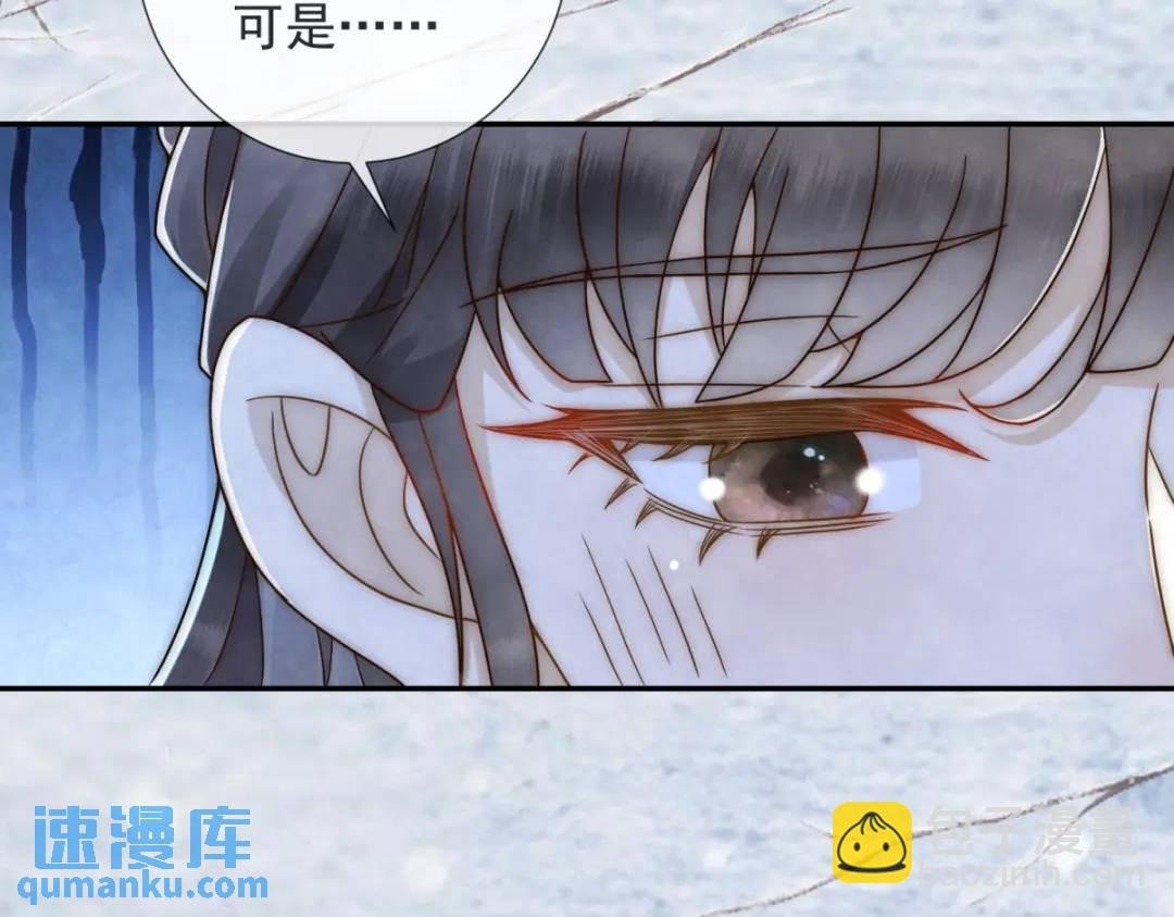 第20话 就没那宫斗的心思