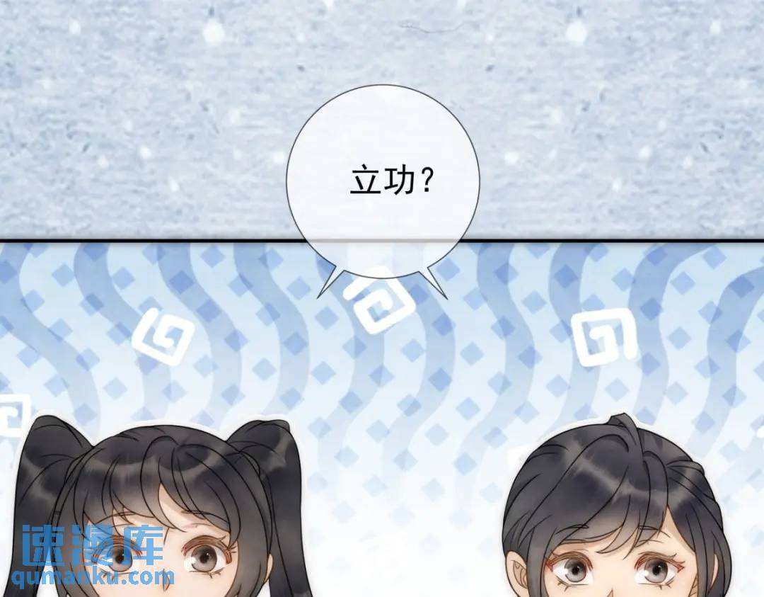第20话 就没那宫斗的心思