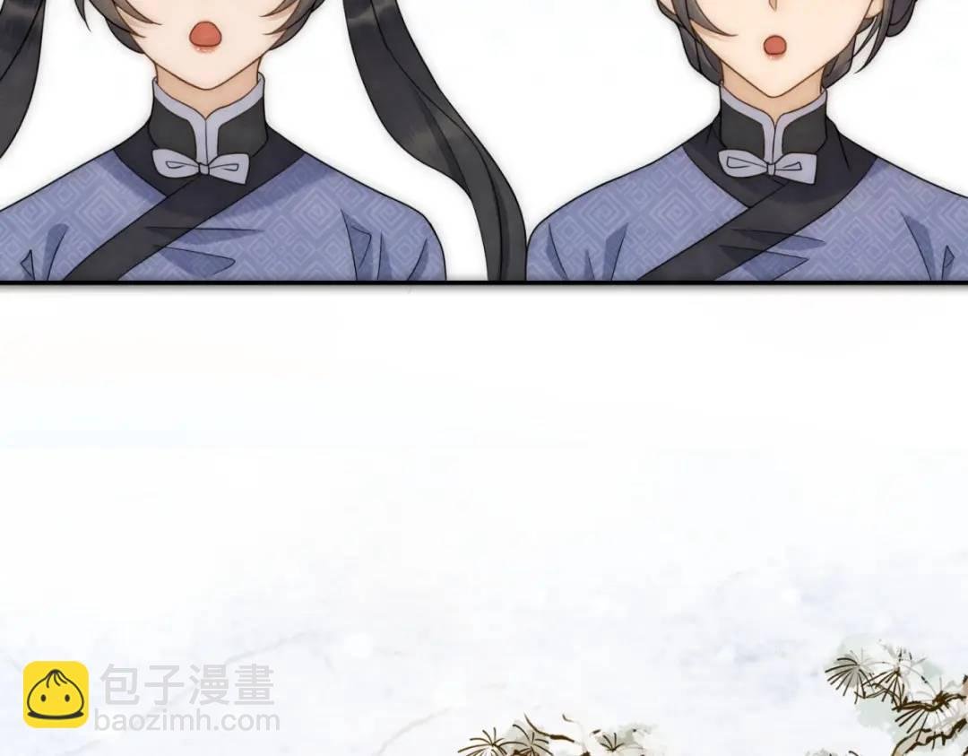 第20话 就没那宫斗的心思