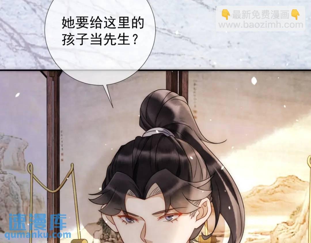第20话 就没那宫斗的心思