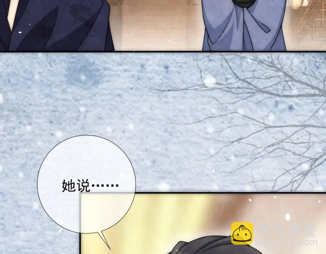 第20话 就没那宫斗的心思