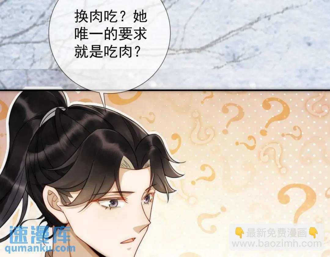 第20话 就没那宫斗的心思
