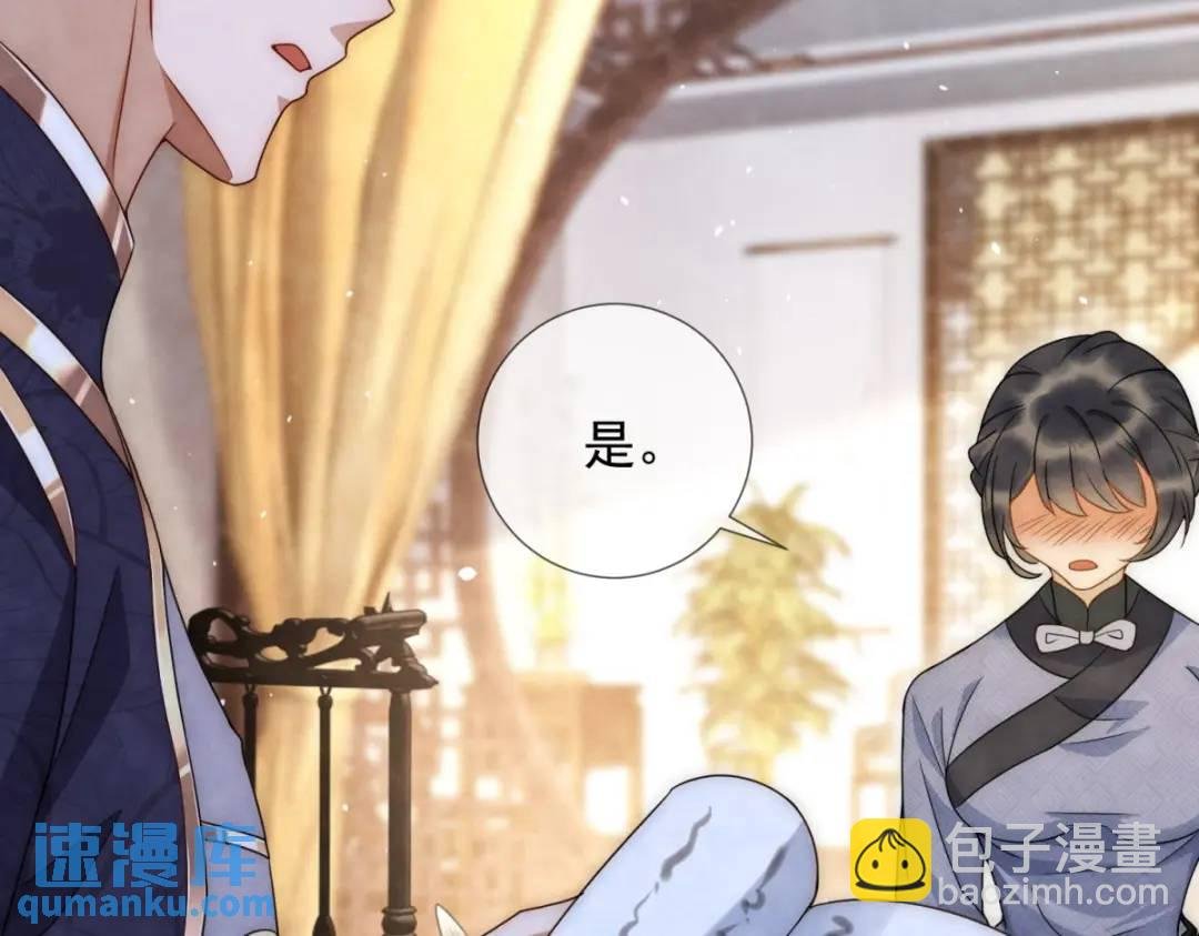 第20话 就没那宫斗的心思