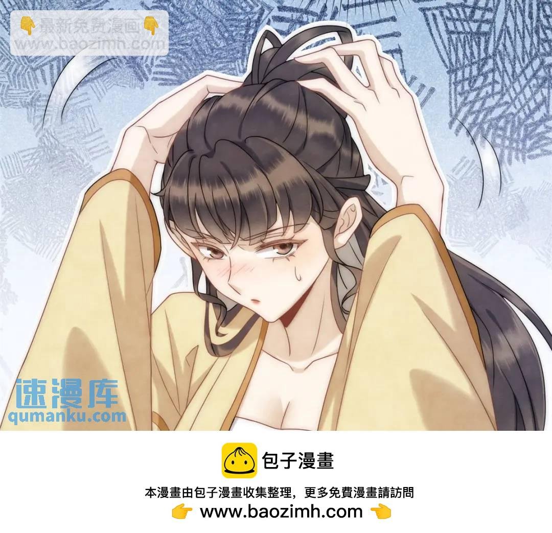 第20话 就没那宫斗的心思