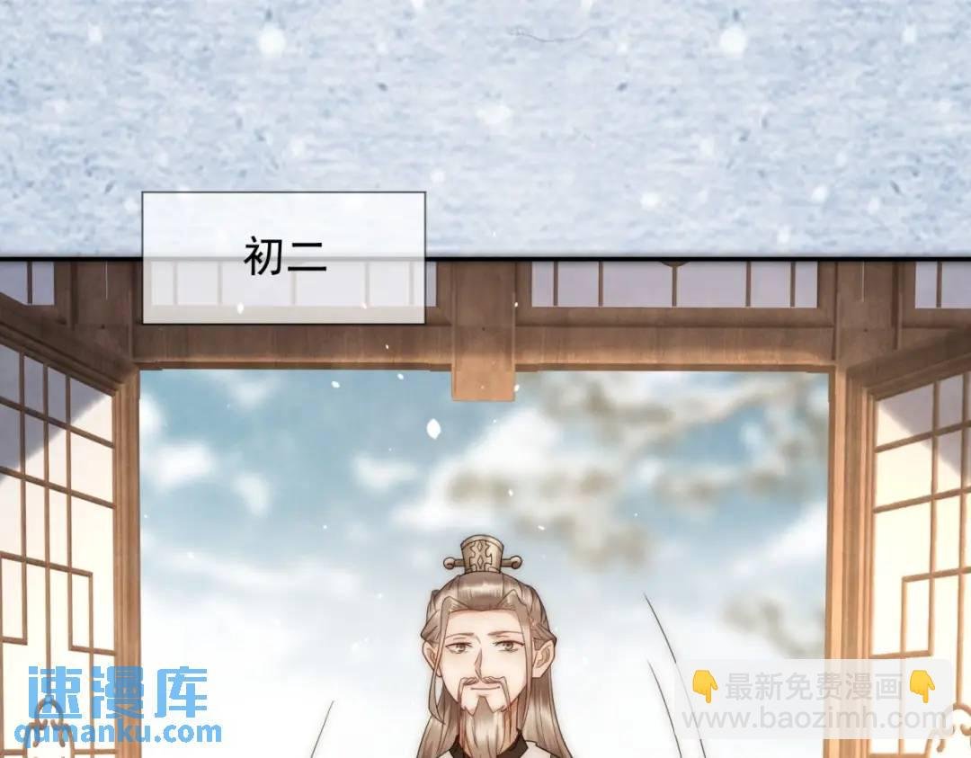 第21话 你不如烧鸡