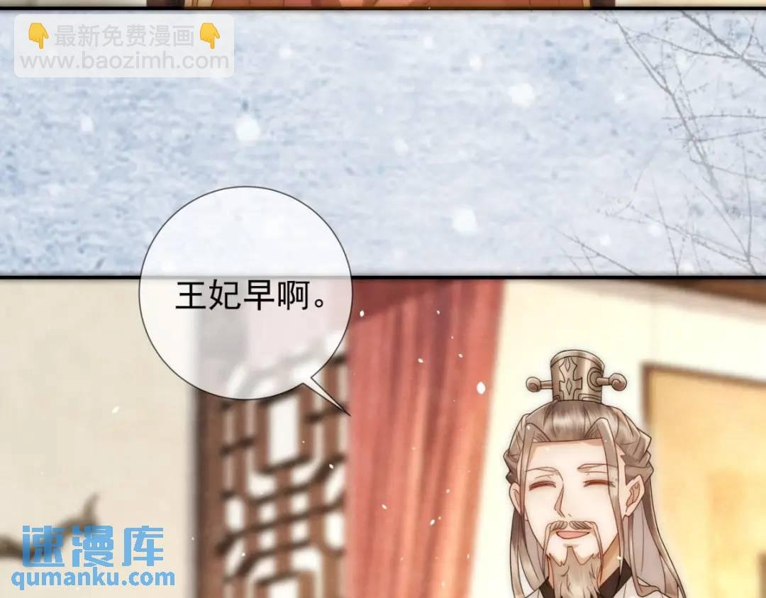 第21话 你不如烧鸡