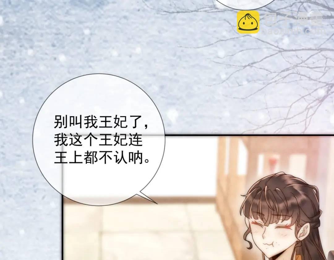 第21话 你不如烧鸡