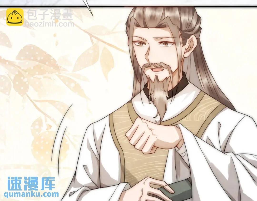 第21话 你不如烧鸡
