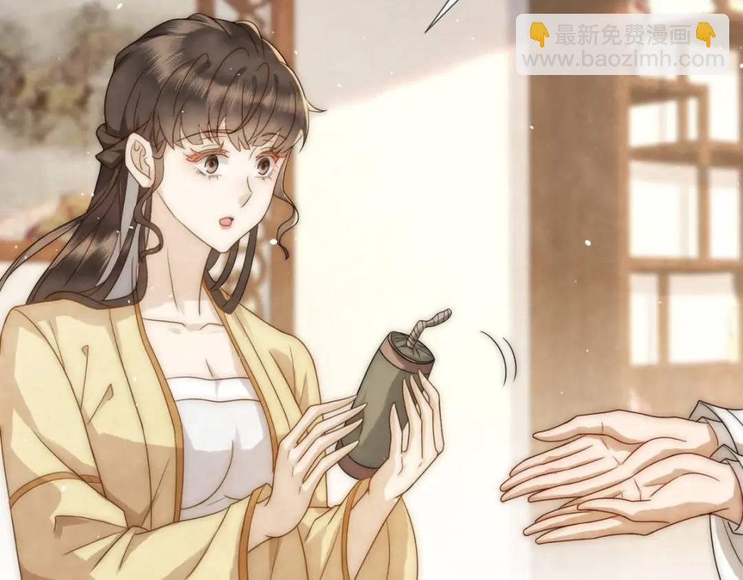 第21话 你不如烧鸡