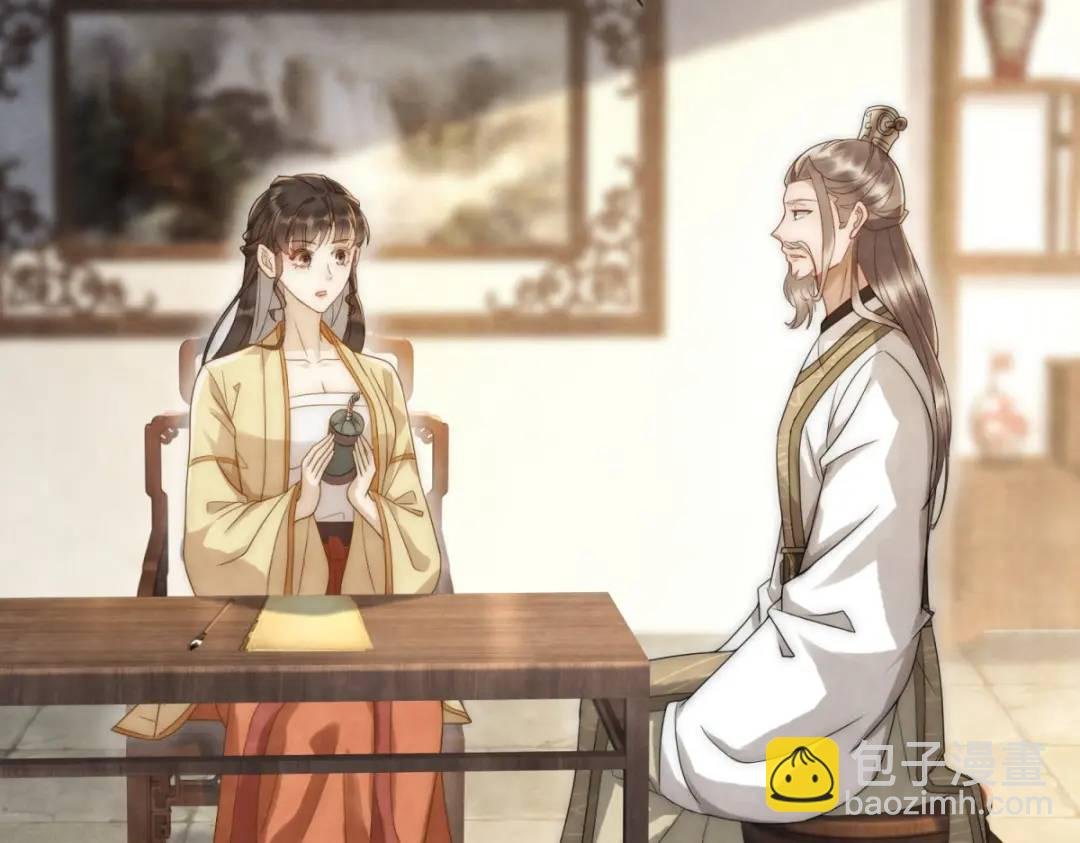 第21话 你不如烧鸡