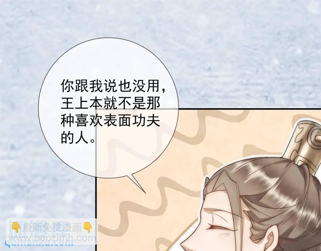 第21话 你不如烧鸡