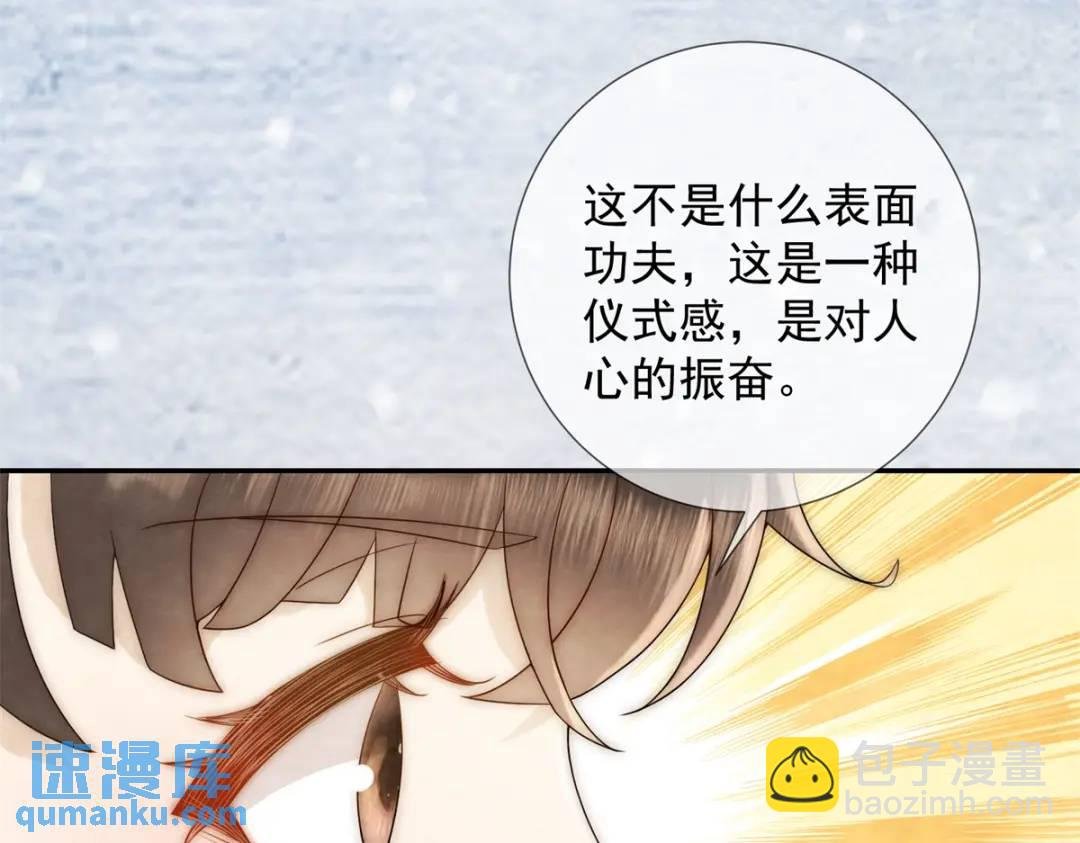 第21话 你不如烧鸡