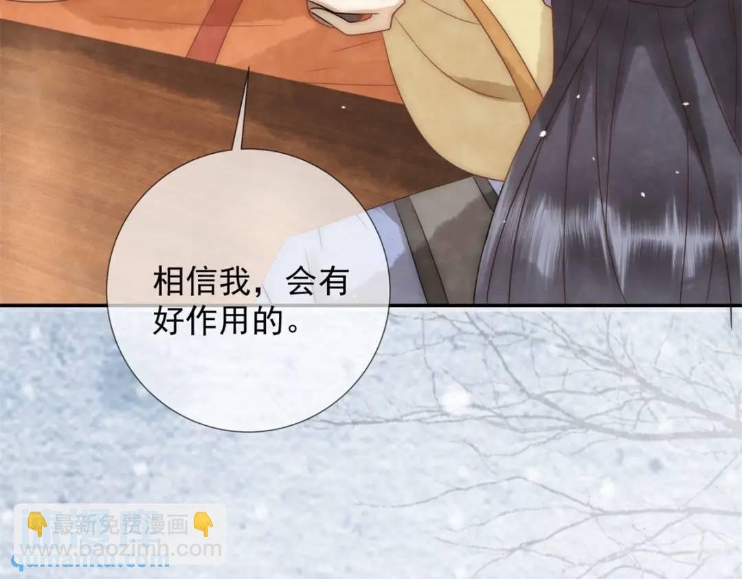 第21话 你不如烧鸡