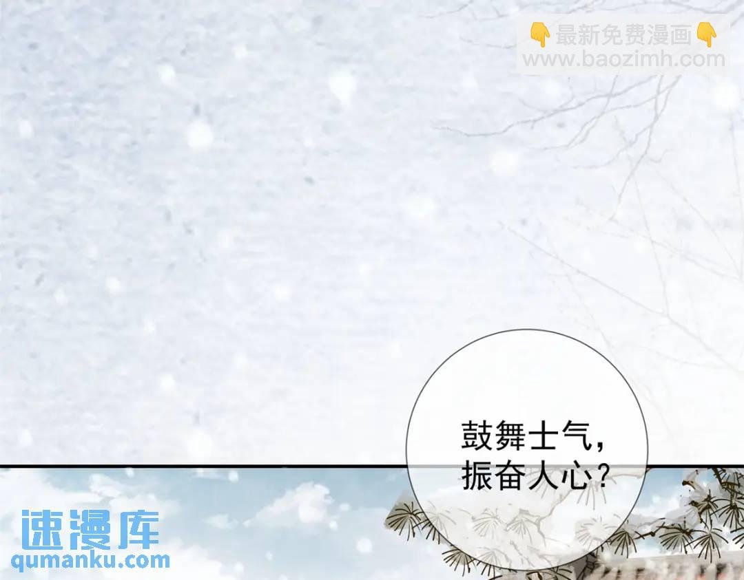 第21话 你不如烧鸡