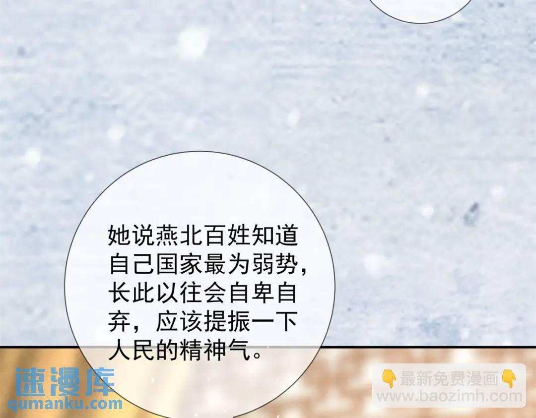 第21话 你不如烧鸡
