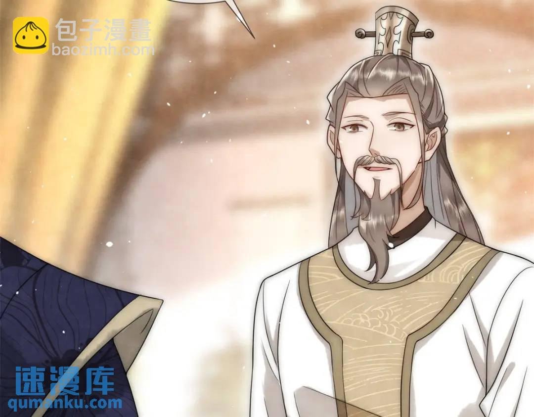 第21话 你不如烧鸡