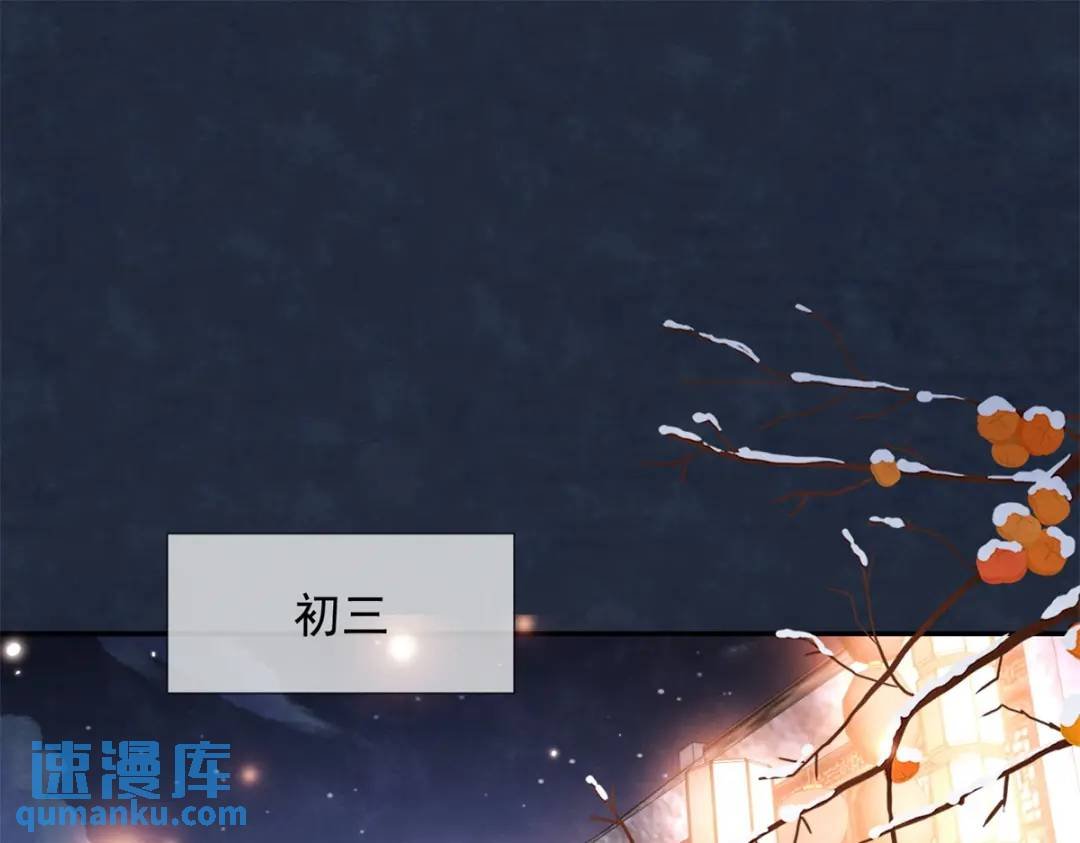 第21话 你不如烧鸡