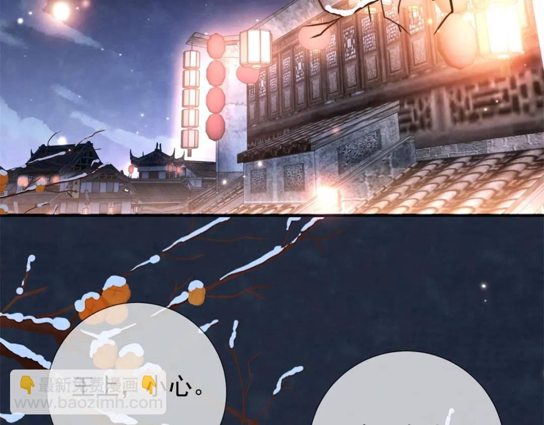 第21话 你不如烧鸡