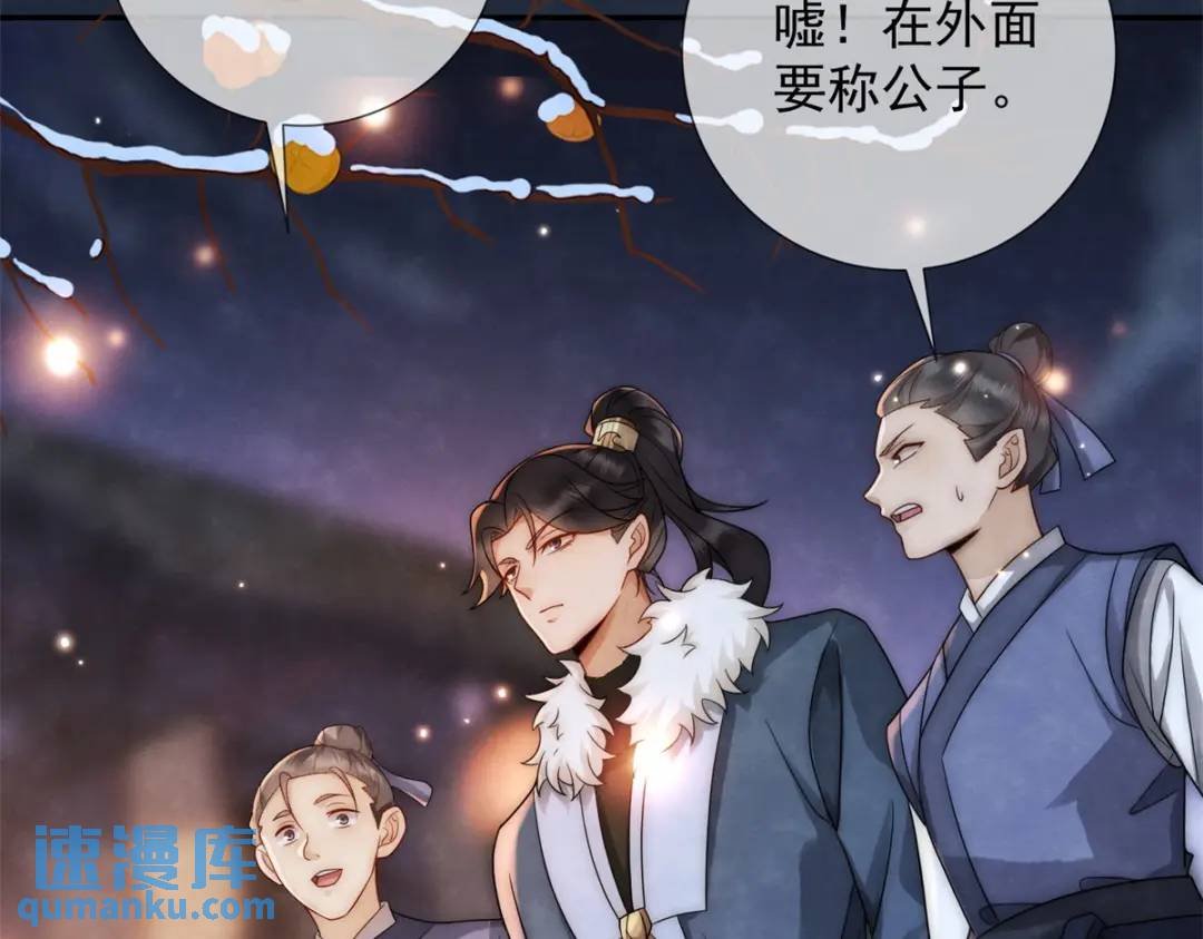 第21话 你不如烧鸡