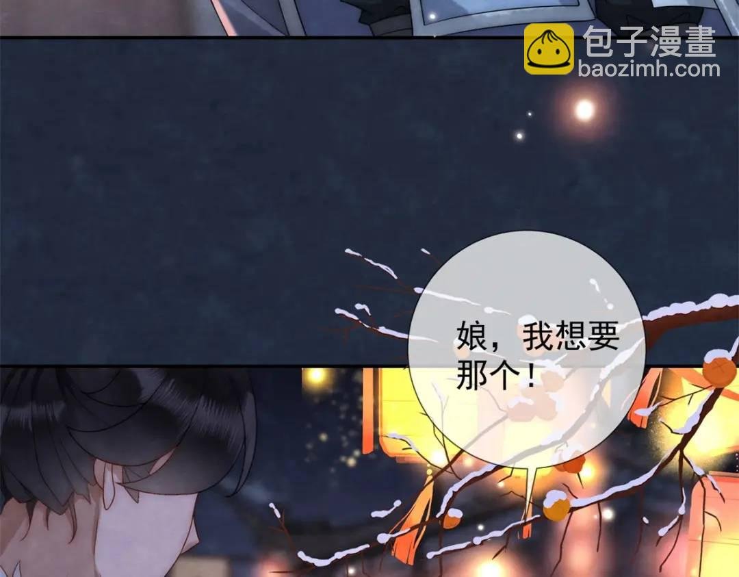 第21话 你不如烧鸡