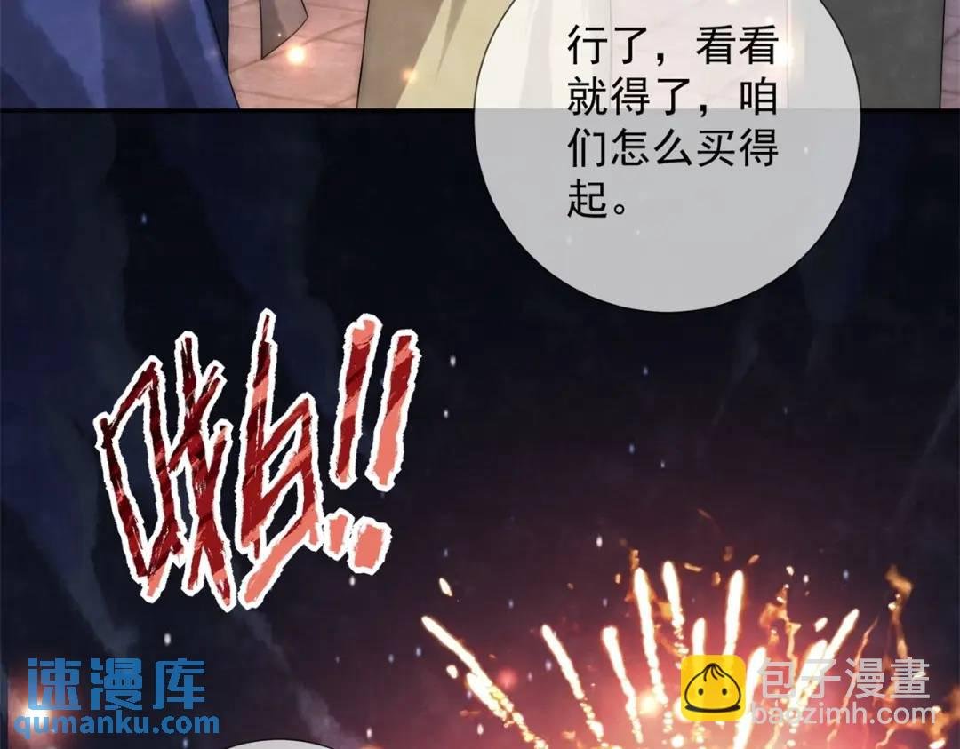 第21话 你不如烧鸡