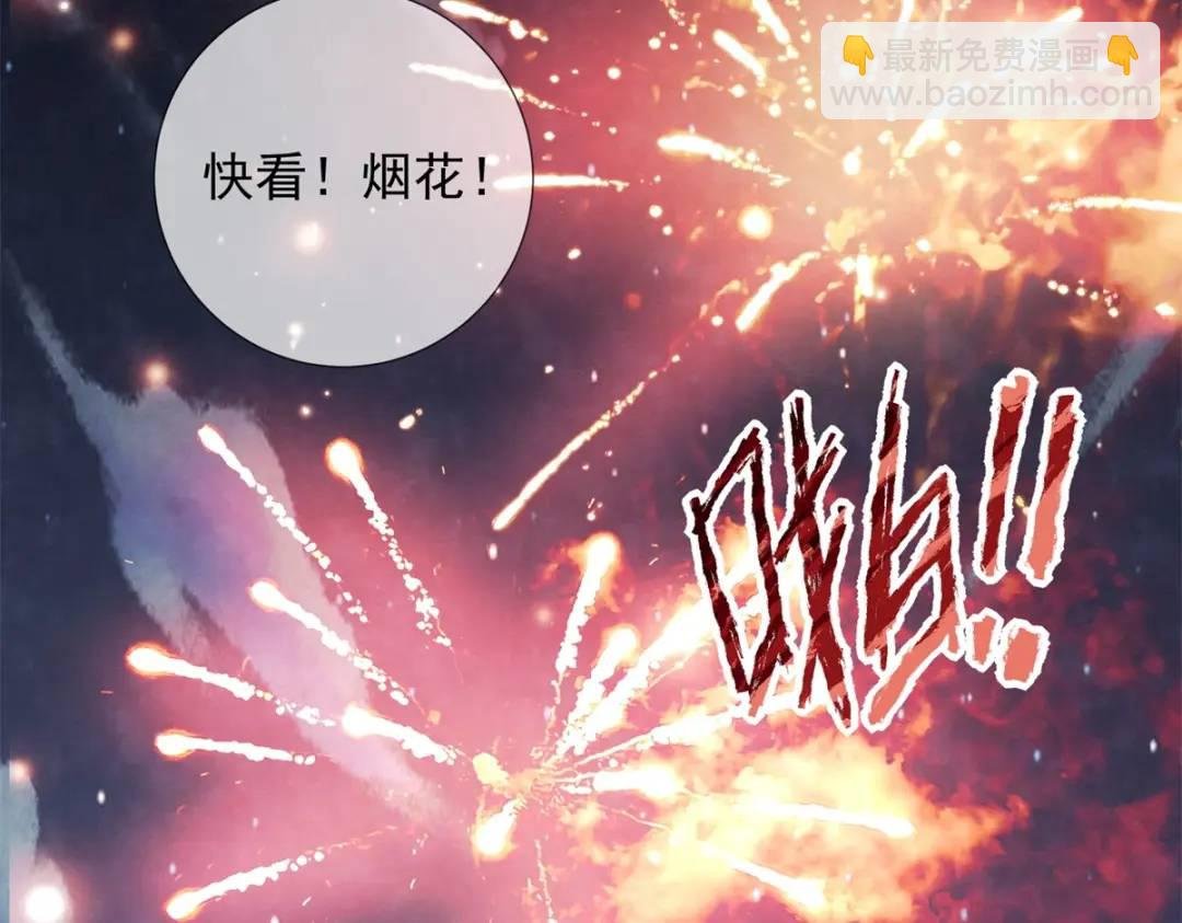 第21话 你不如烧鸡