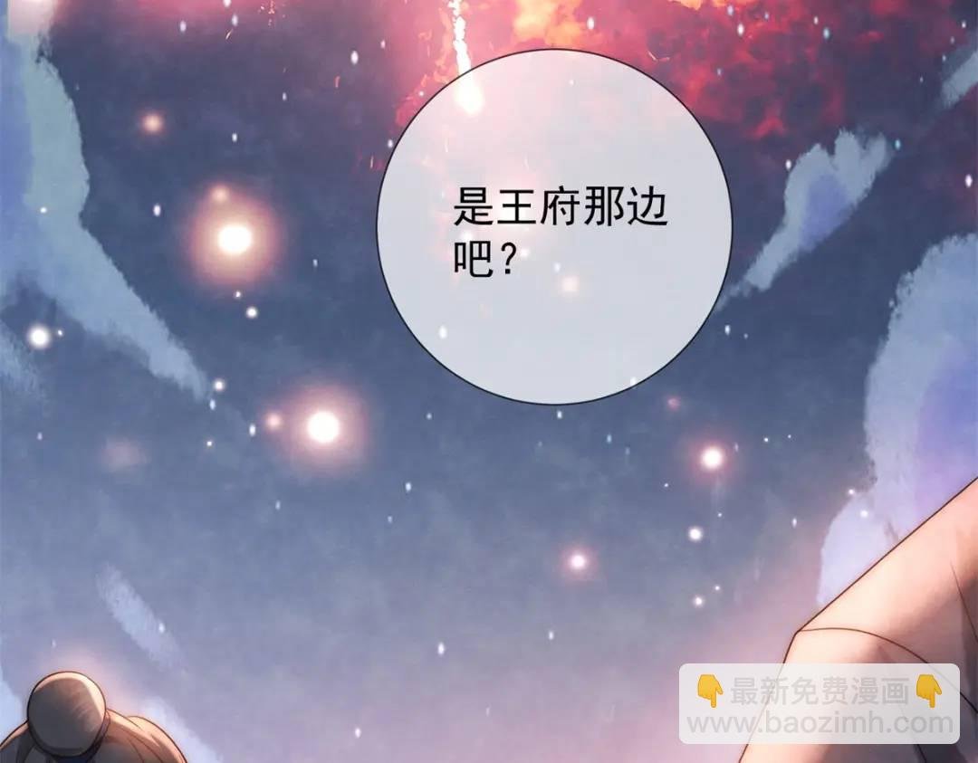 第21话 你不如烧鸡