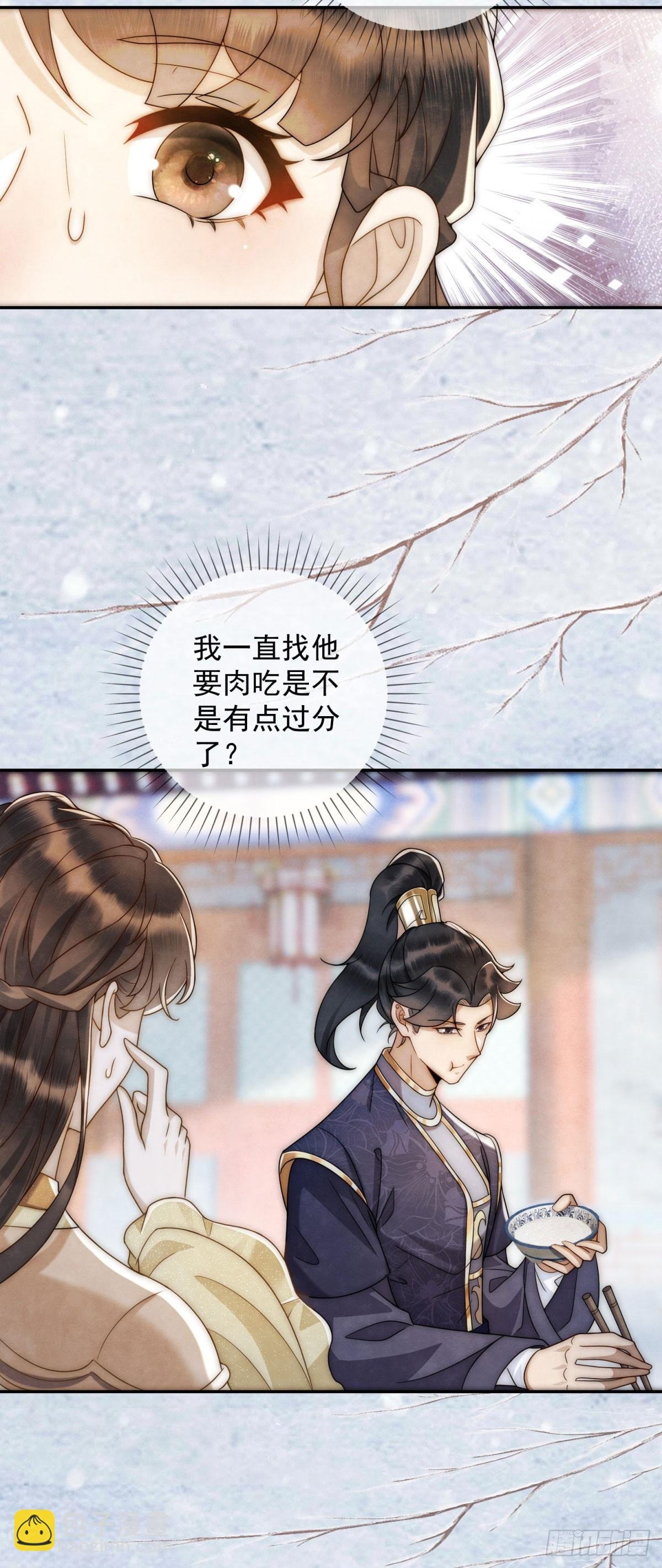 第22话 物理是何物？