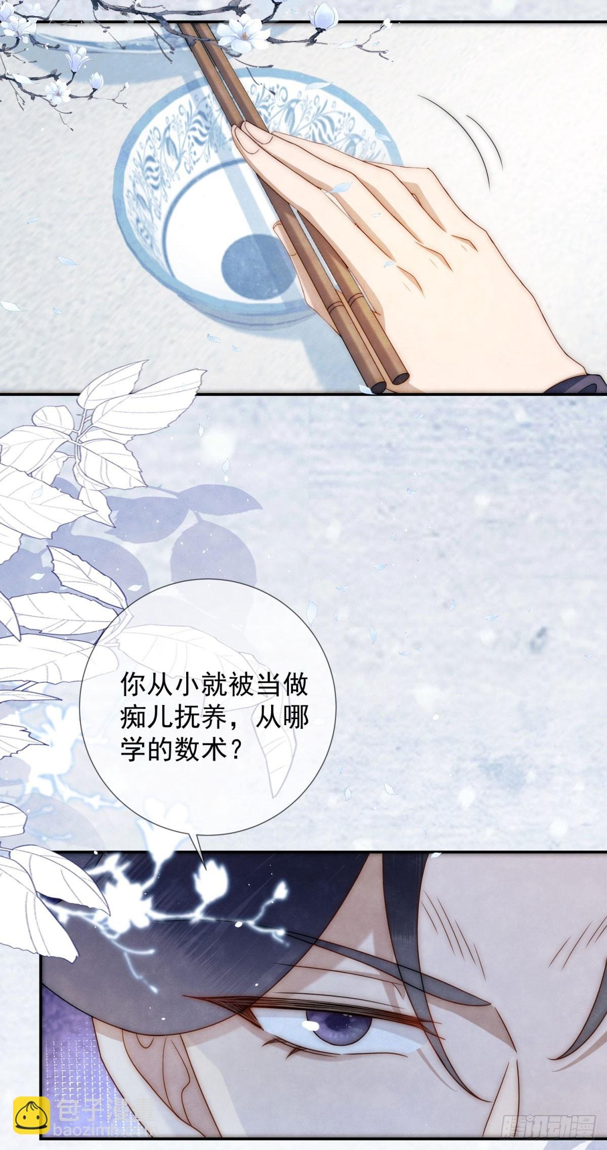 第22话 物理是何物？