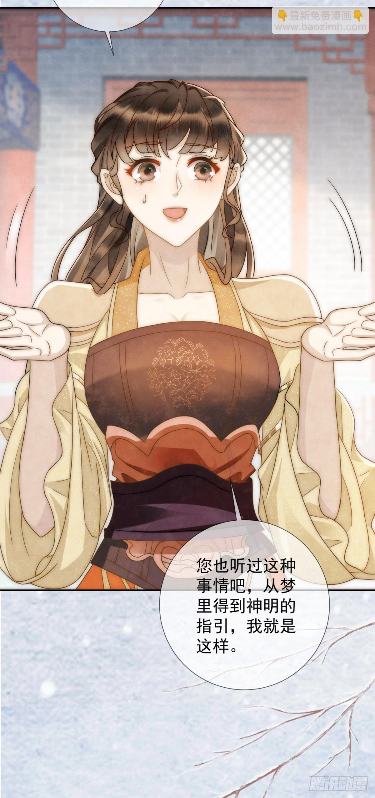 第22话 物理是何物？