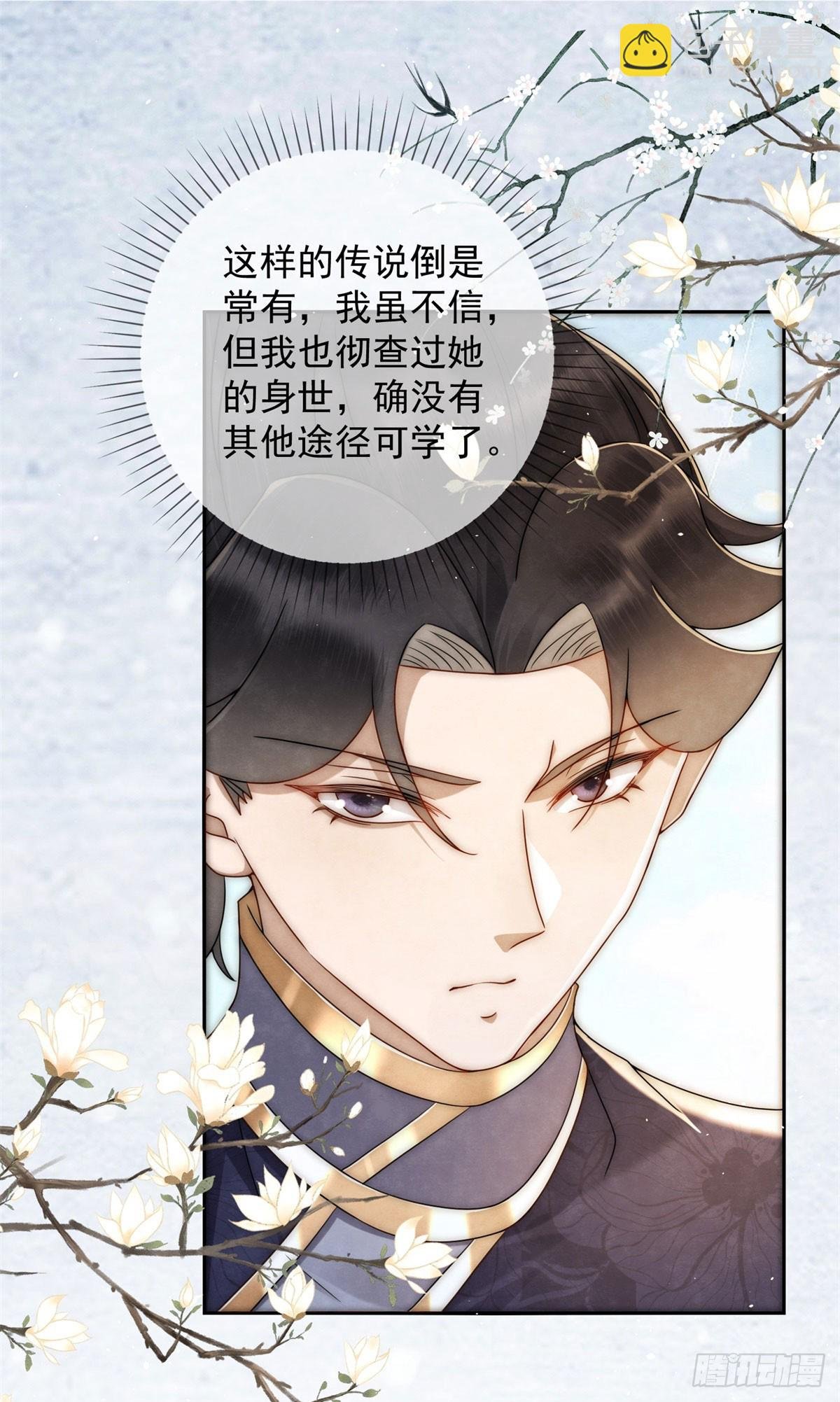第22话 物理是何物？