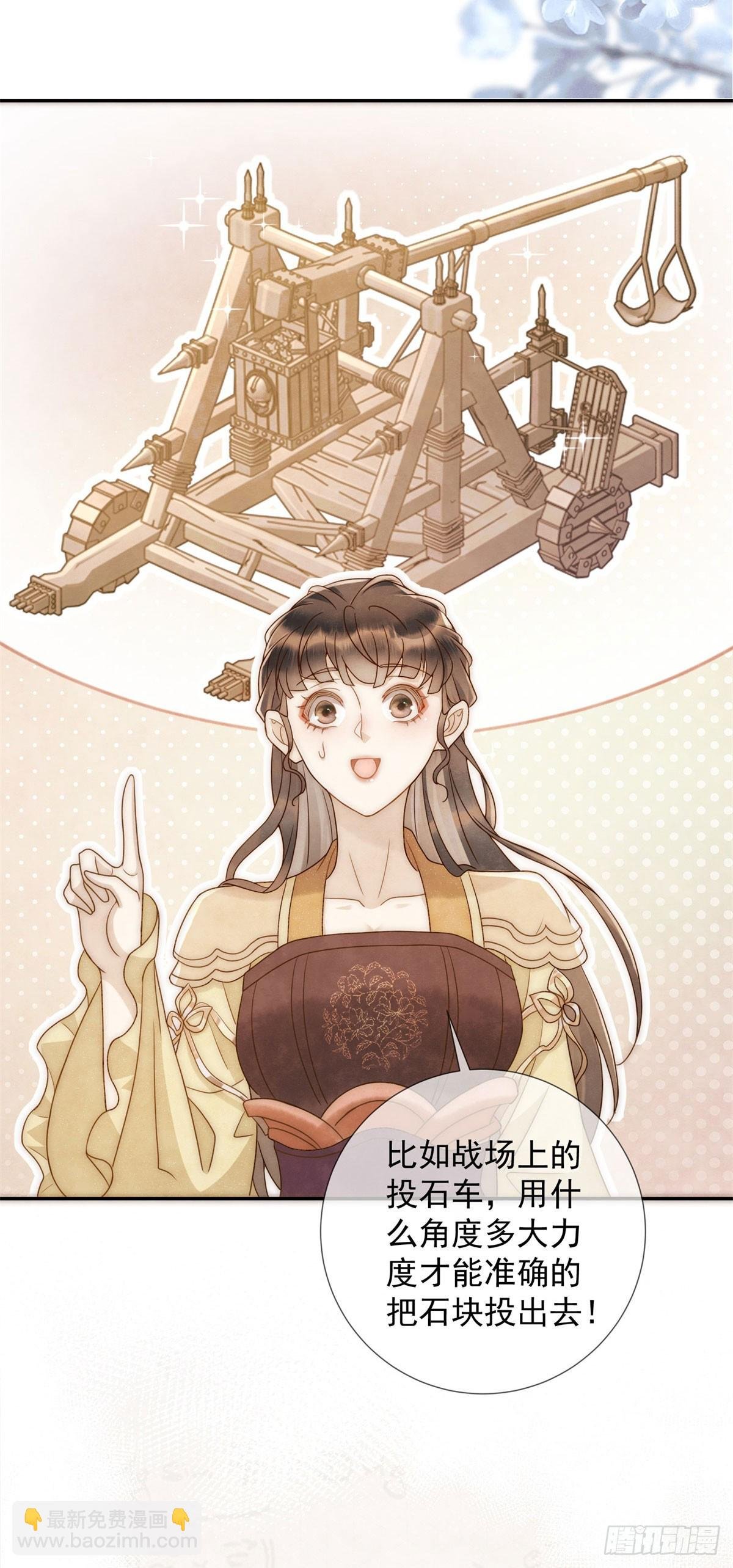 第23话 老郭的助攻