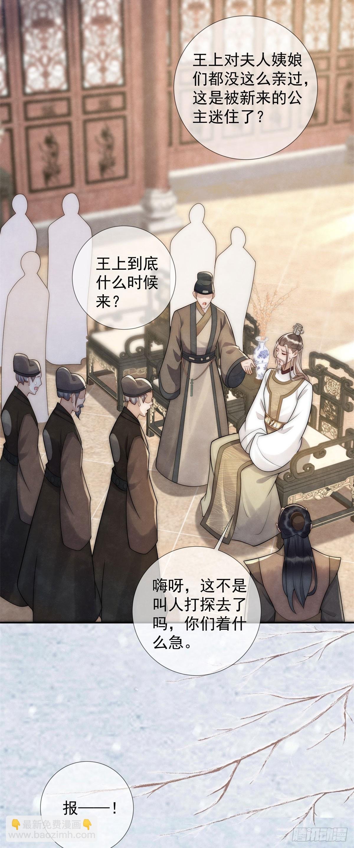 第23话 老郭的助攻