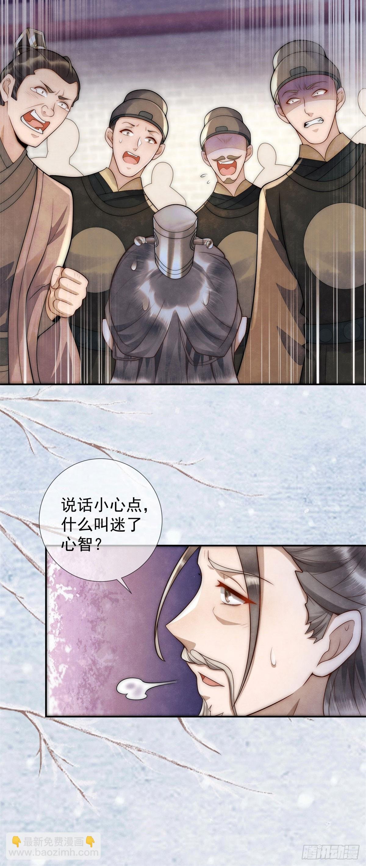 第23话 老郭的助攻