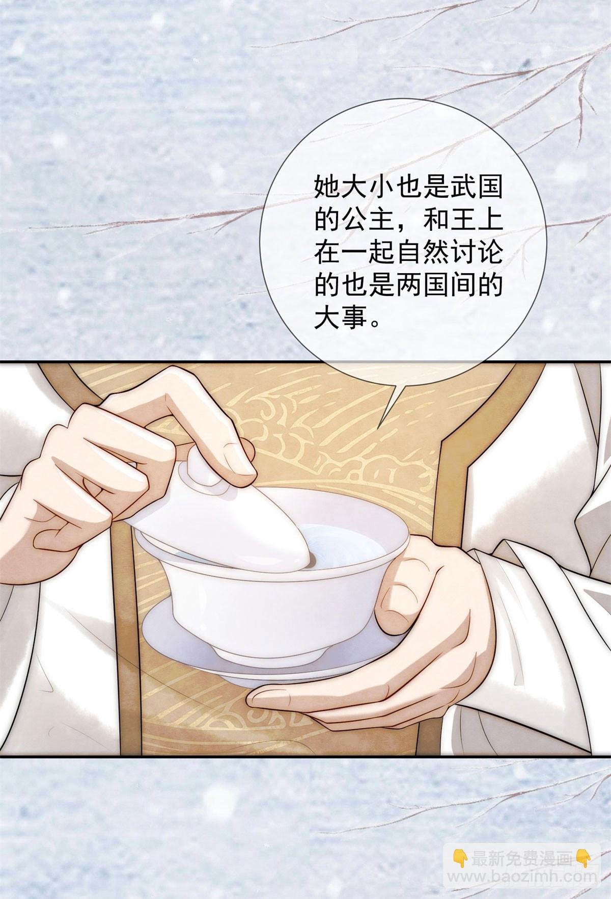 第23话 老郭的助攻