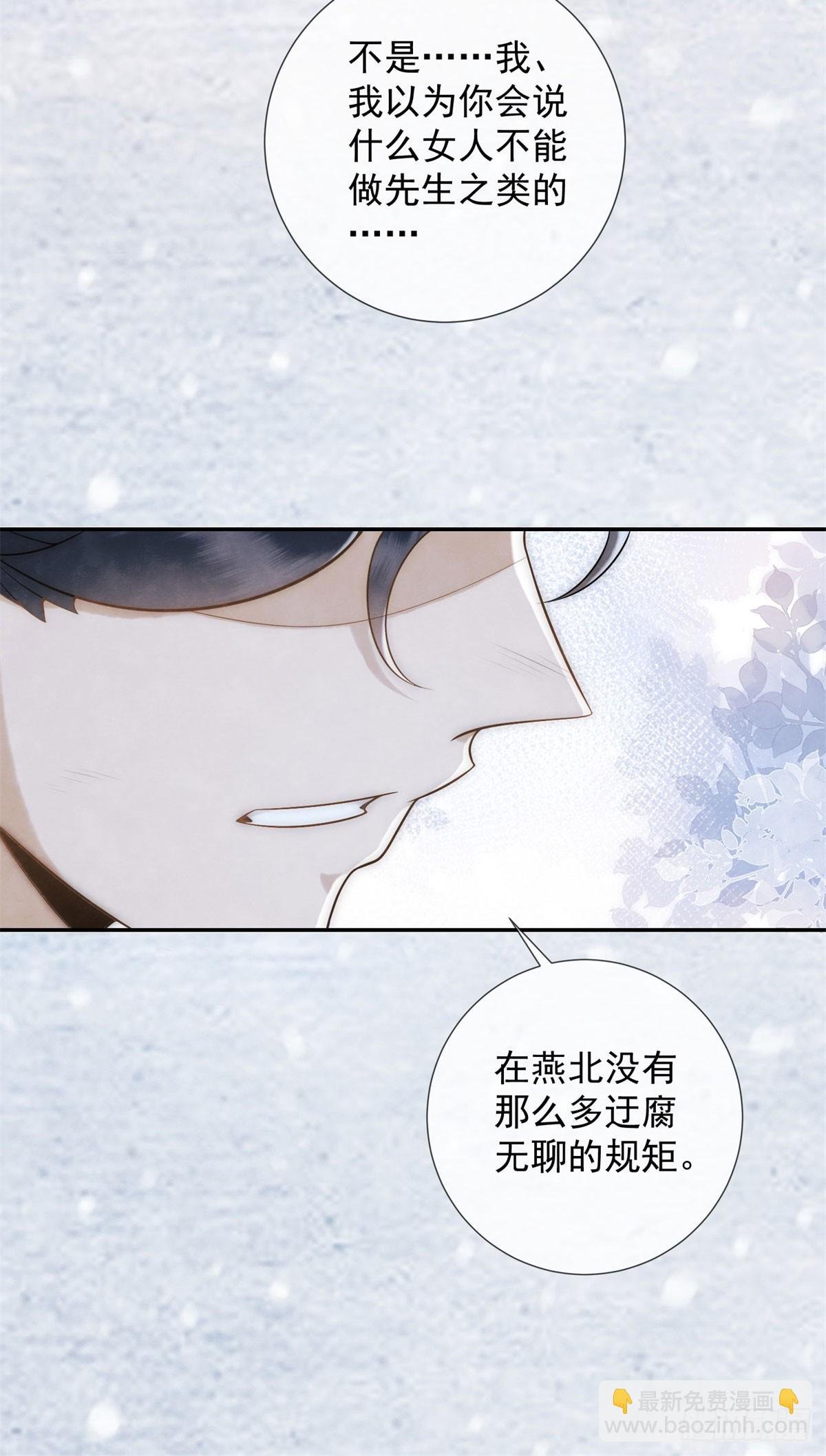 第24话 初五剁小人