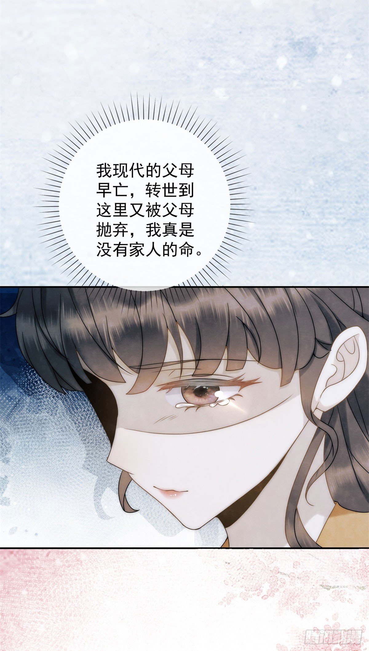 第26话 了不起的十三娘
