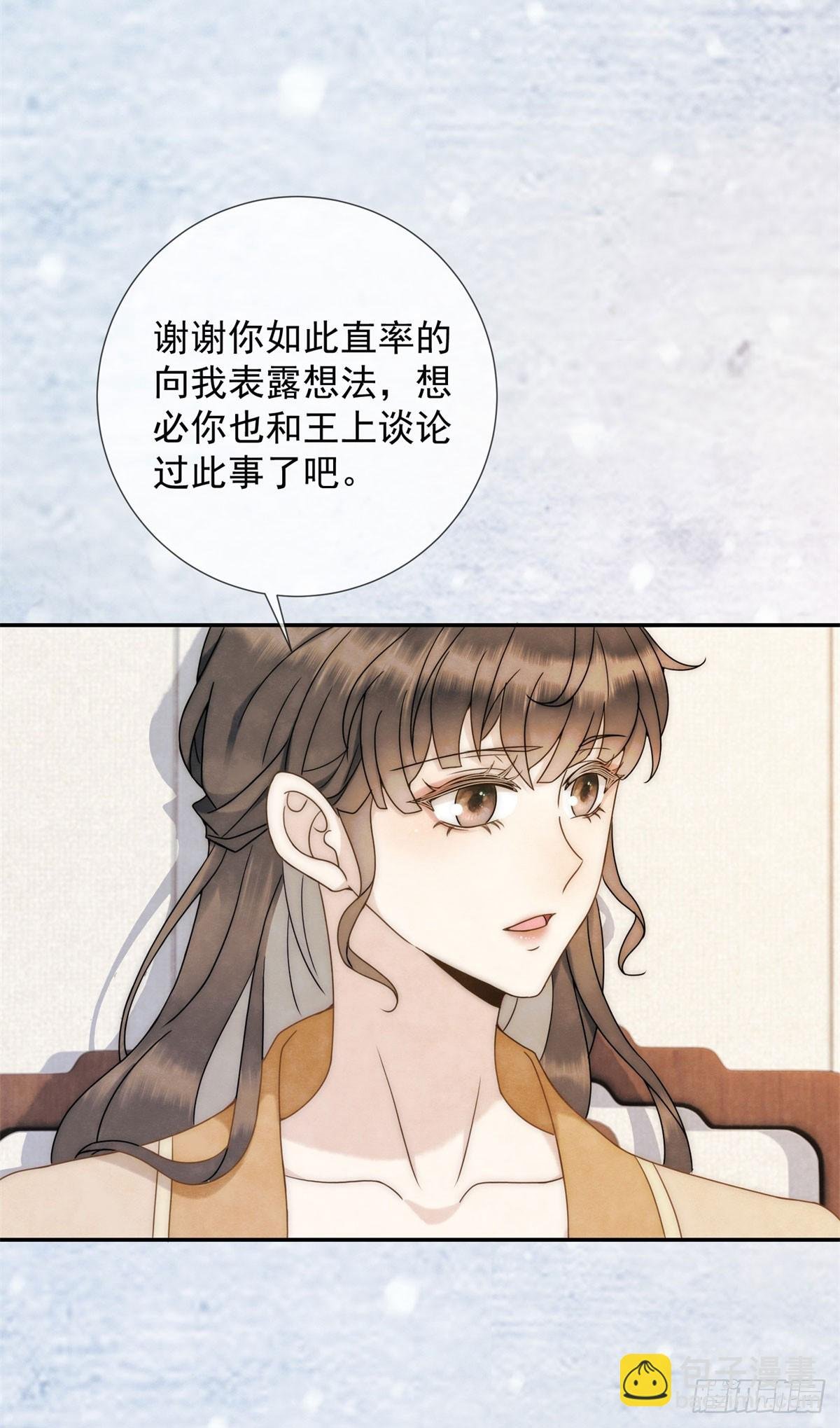 第26话 了不起的十三娘