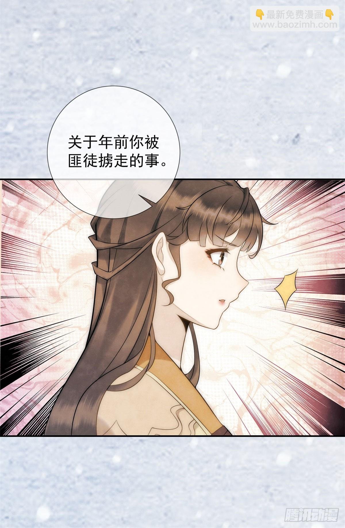 第26话 了不起的十三娘