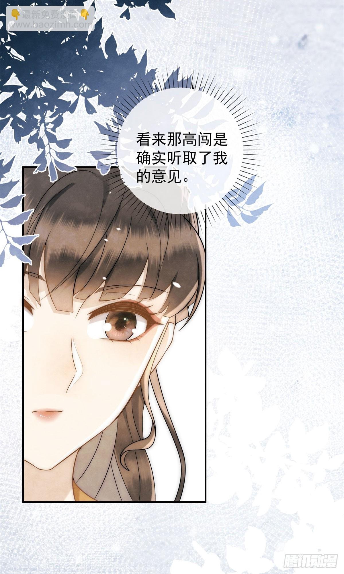 第26话 了不起的十三娘