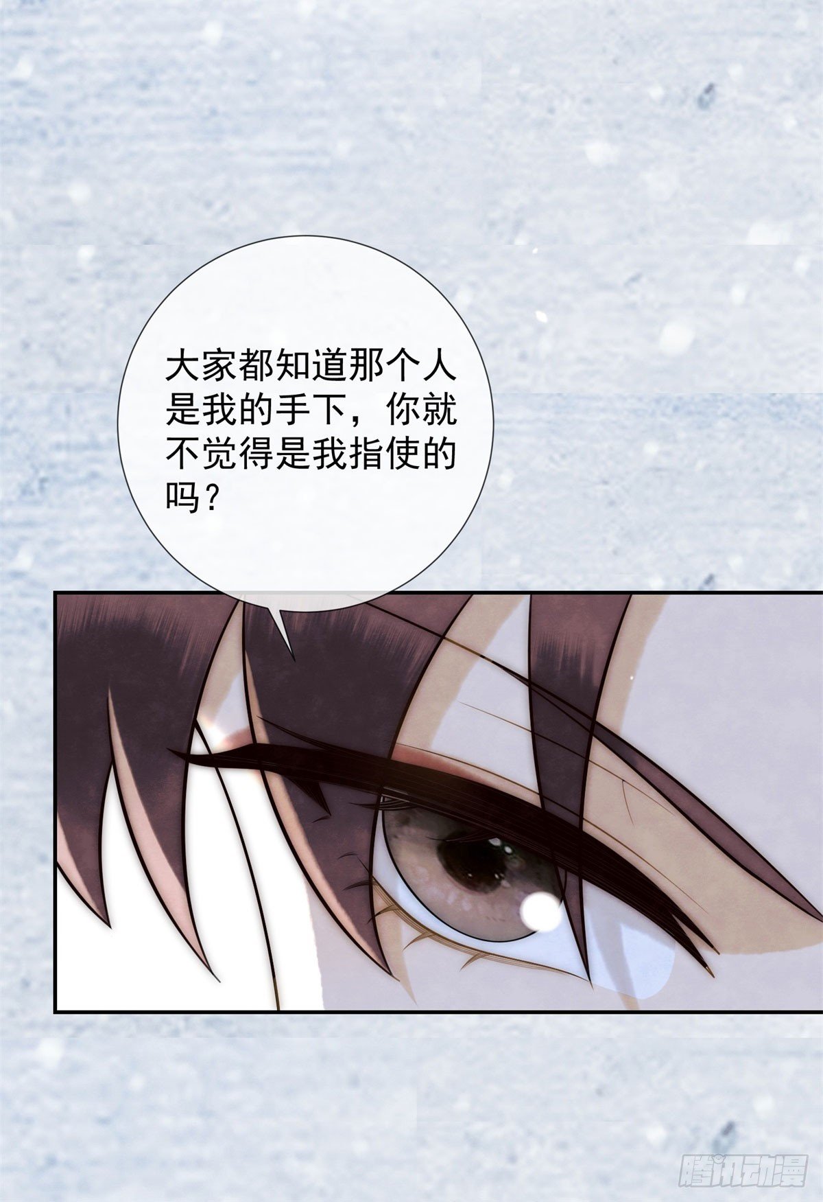 第26话 了不起的十三娘