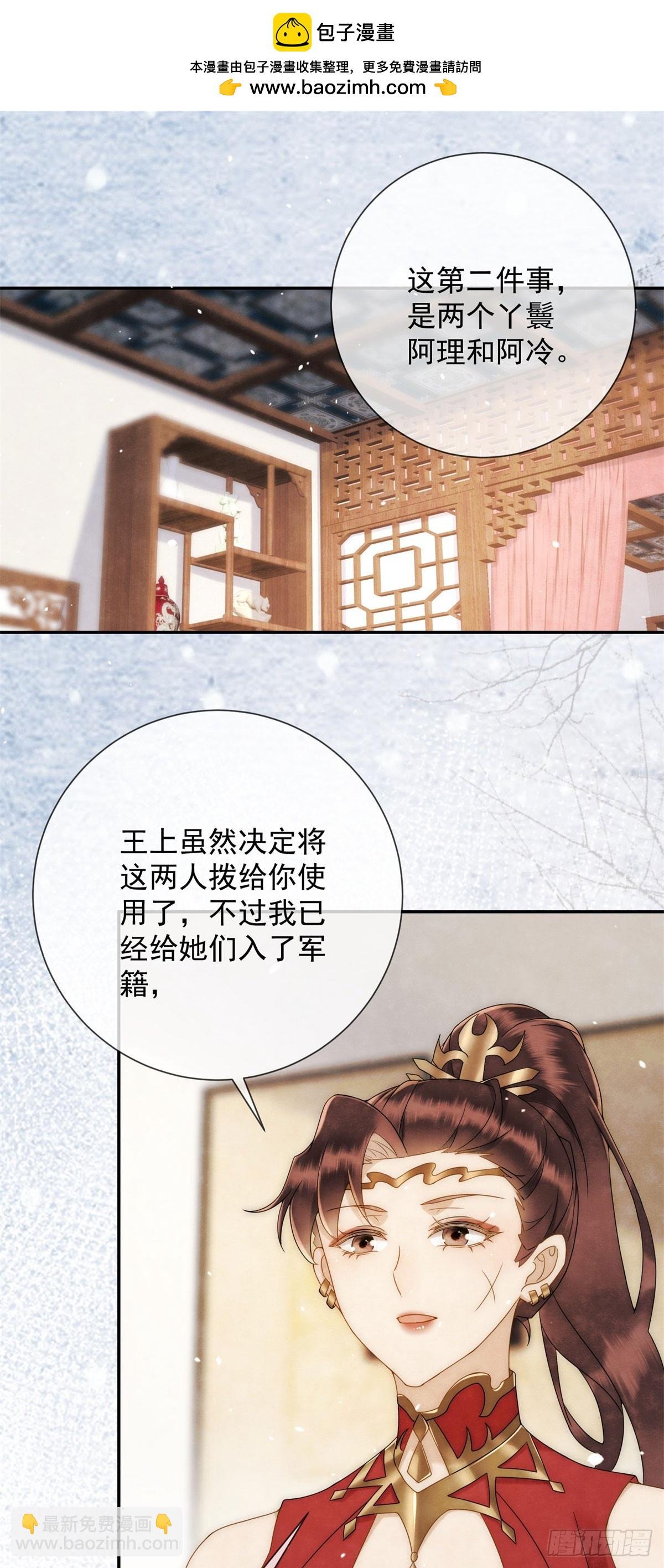 第27话 你们是自由的