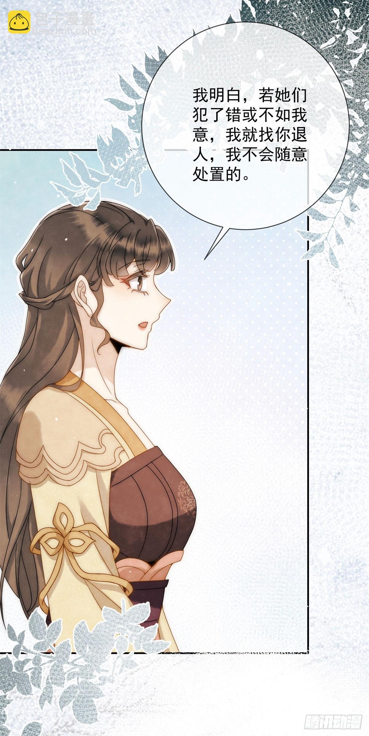 第27话 你们是自由的