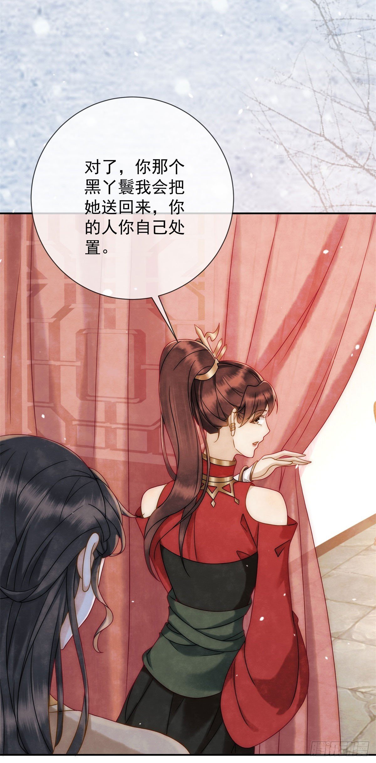 第27话 你们是自由的