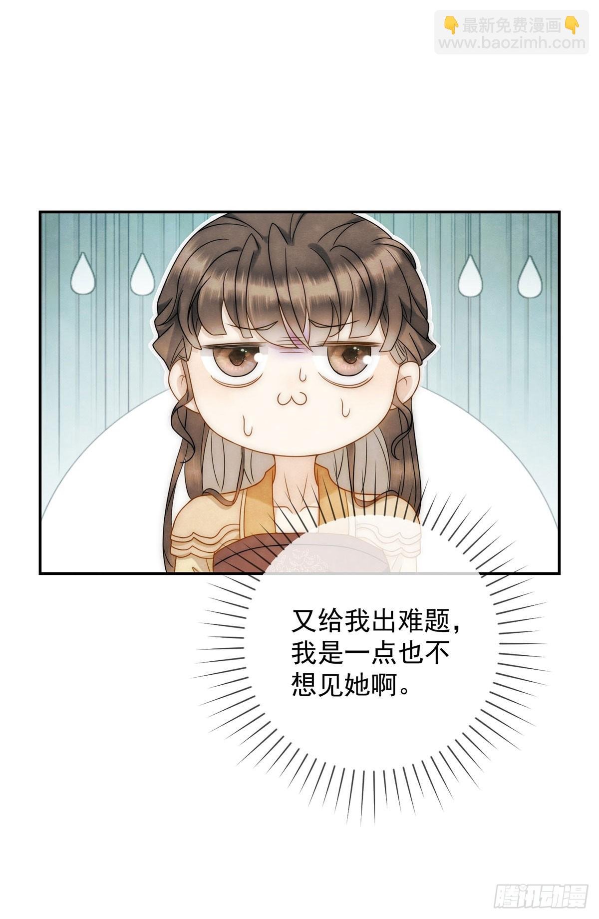 第27话 你们是自由的