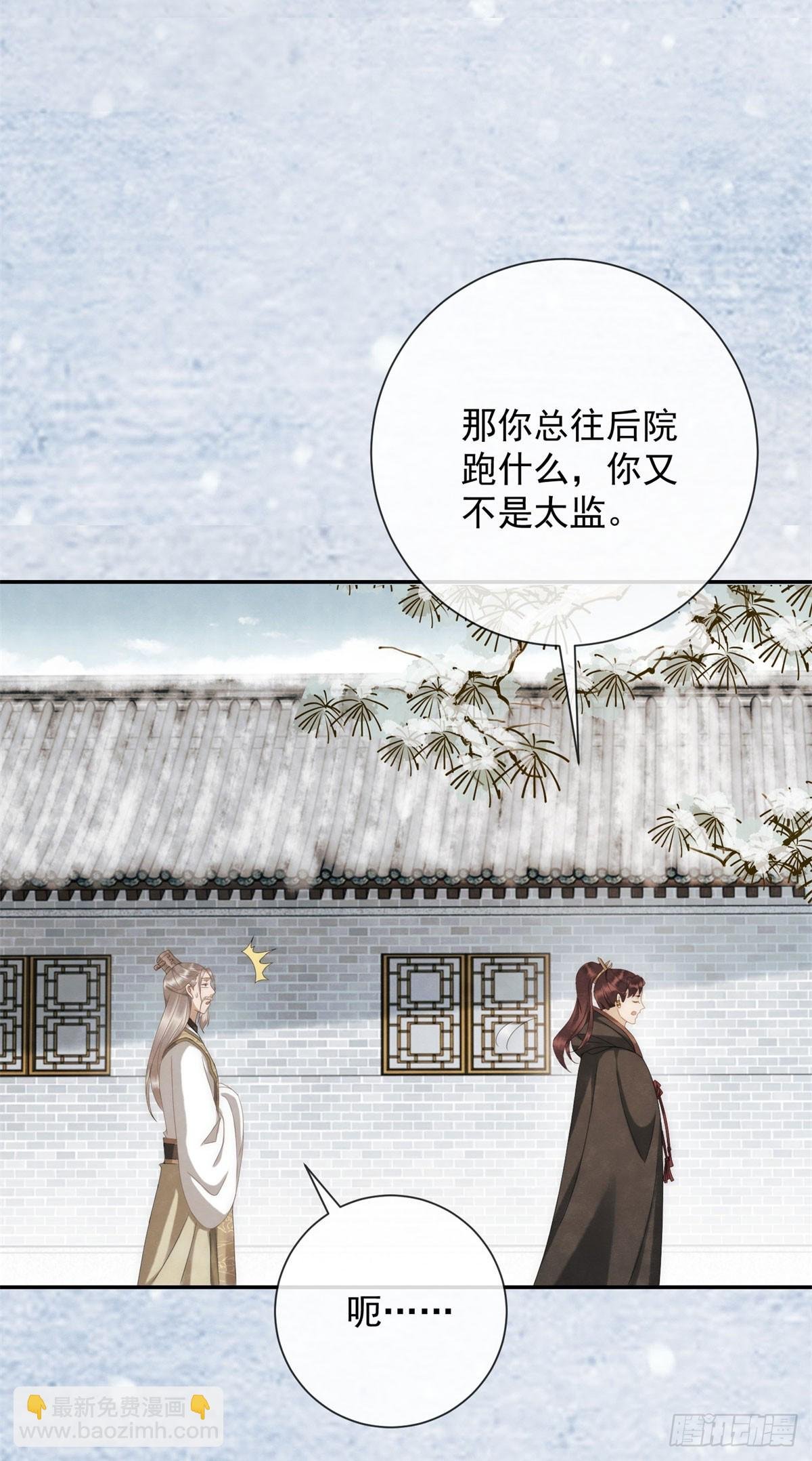 第27话 你们是自由的