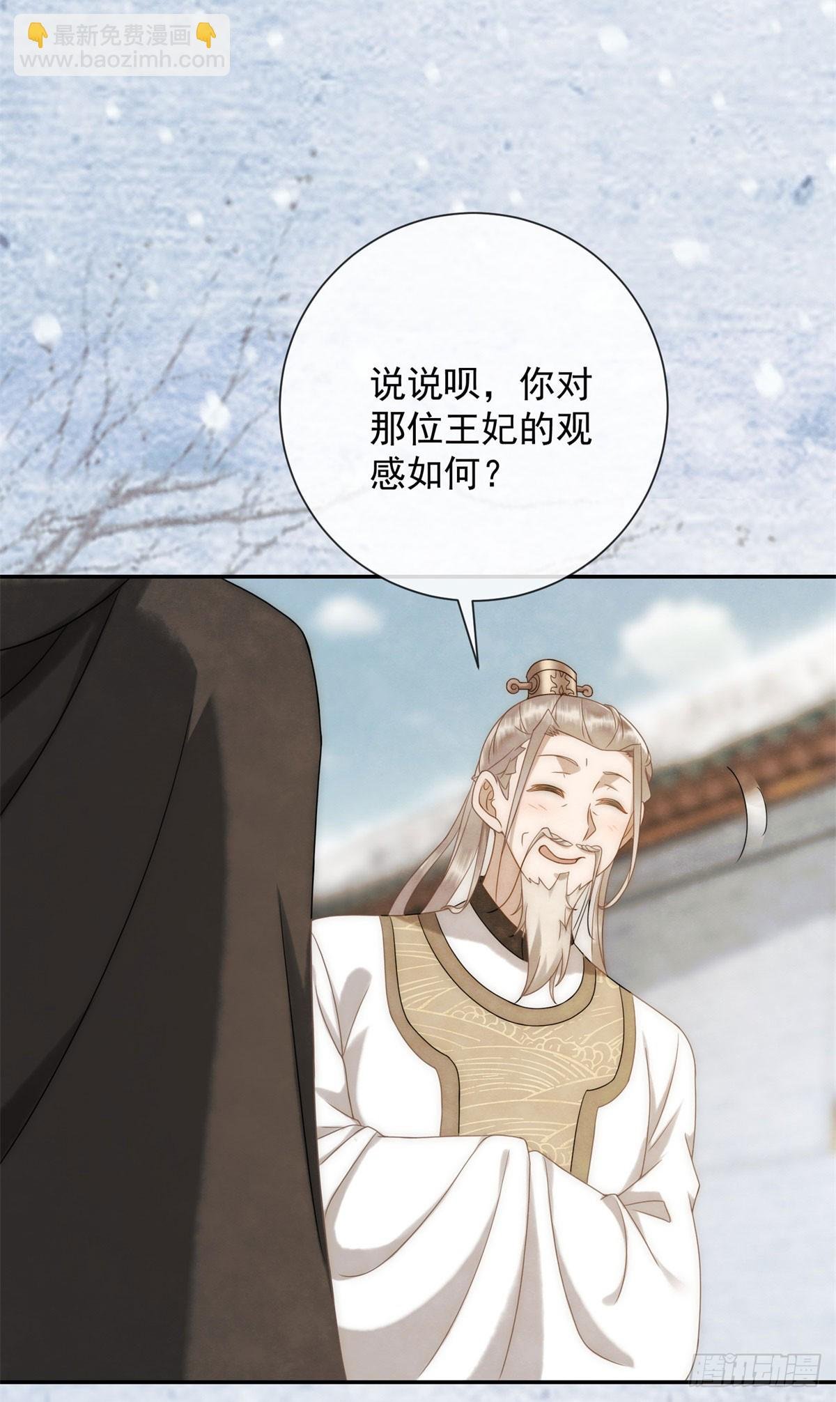 第27话 你们是自由的